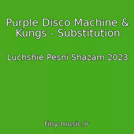 کاور آهنگ Purple Disco Machine & Kungs - Substitution از Luchshie Pesni Shazam 2023