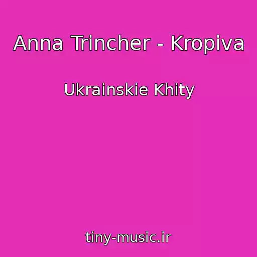کاور آهنگ Anna Trіncher - Kropiva از Ukrainskie Khity