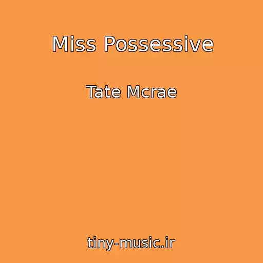 کاور آهنگ Miss Possessive از Tate Mcrae