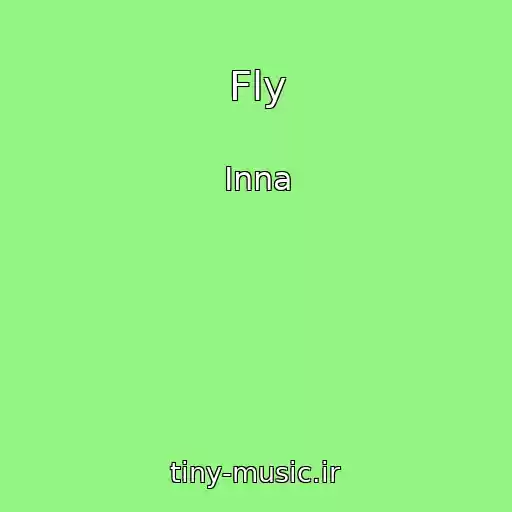 کاور آهنگ Fly از Inna