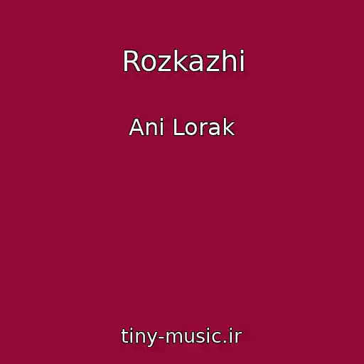کاور آهنگ Rozkazhi از Ani Lorak