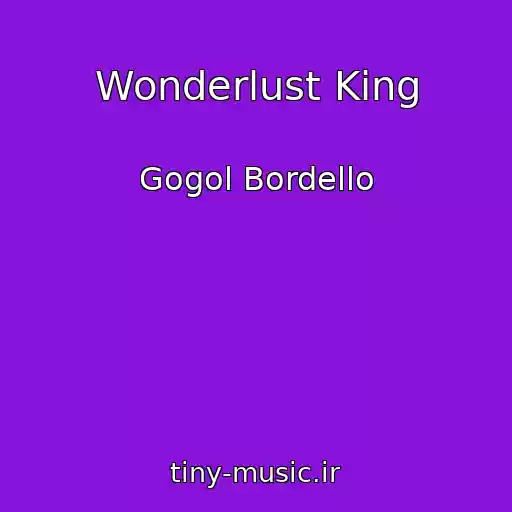 کاور آهنگ Wonderlust King از Gogol Bordello