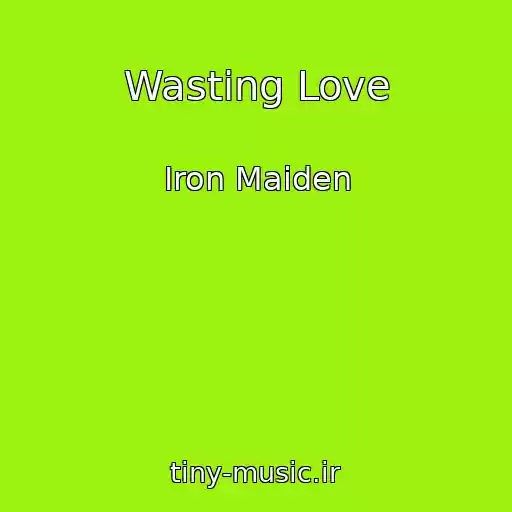 کاور آهنگ Wasting Love از Iron Maiden