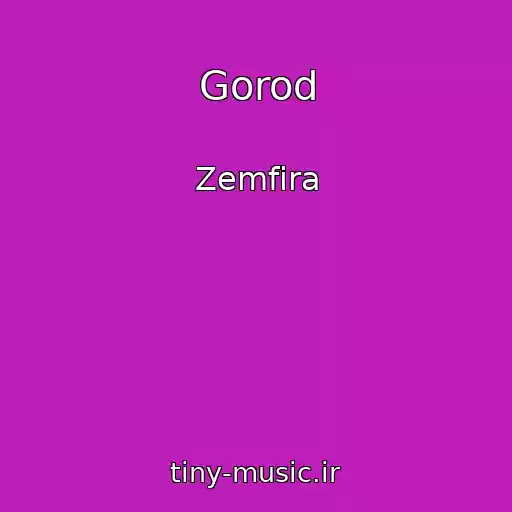 کاور آهنگ Gorod از Zemfira