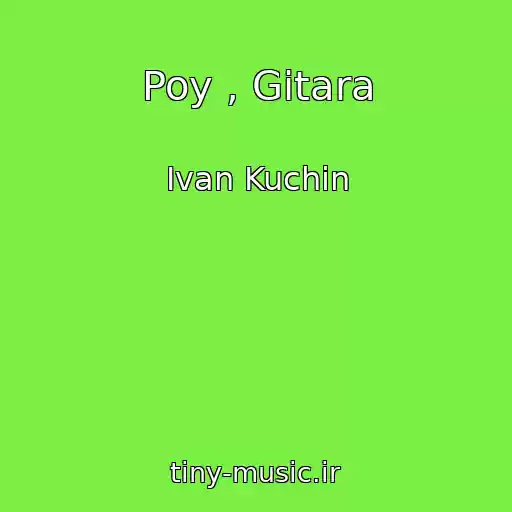 کاور آهنگ Poy , Gitara از Ivan Kuchin