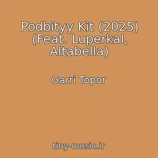 کاور آهنگ Podbityy Kit (2025) (Feat. Luperkal, Altabella) از Garri Topor