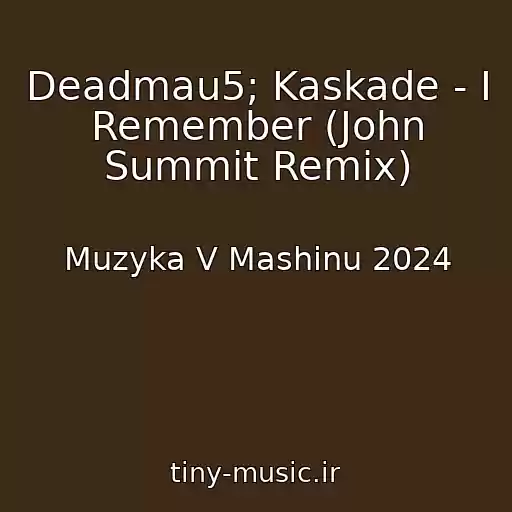 کاور آهنگ Deadmau5; Kaskade - I Remember (John Summit Remix) از Muzyka V Mashinu 2024
