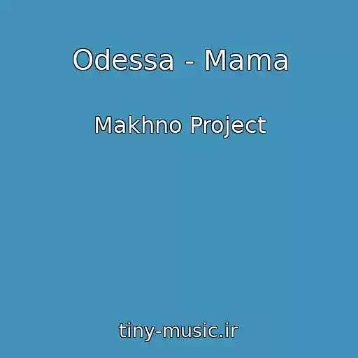 کاور آهنگ Odessa - Mama از Makhno Project
