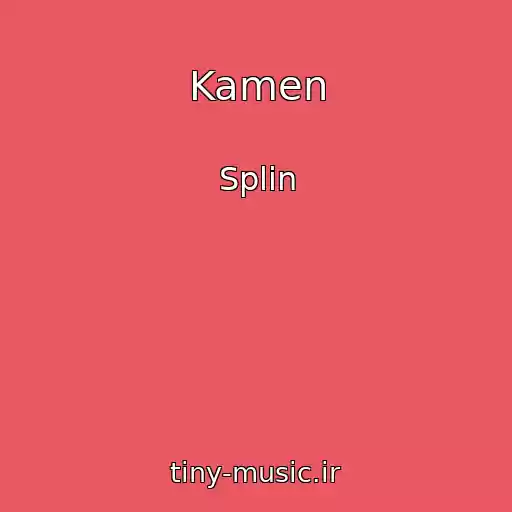 کاور آهنگ Kamen از Splin