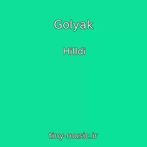 کاور آهنگ Golyak از Hilldi