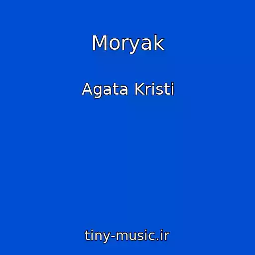 کاور آهنگ Moryak از Agata Kristi