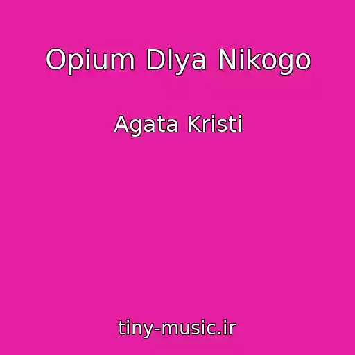 کاور آهنگ Opium Dlya Nikogo از Agata Kristi