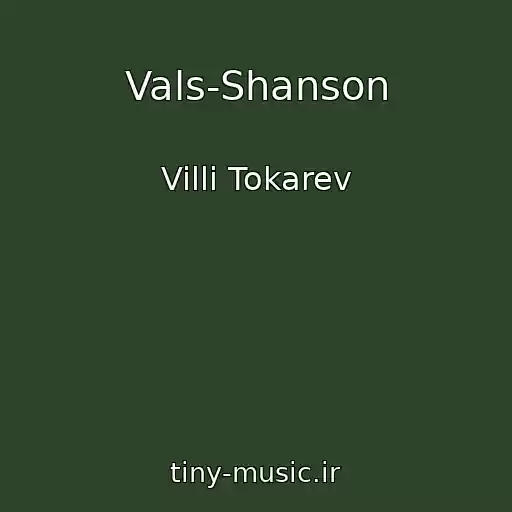 کاور آهنگ Vals-Shanson از Villi Tokarev