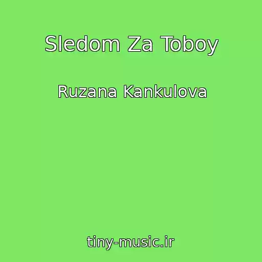 کاور آهنگ Sledom Za Toboy از Ruzana Kankulova