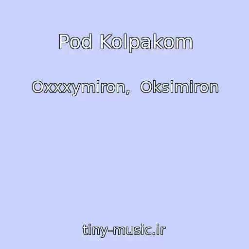 کاور آهنگ Pod Kolpakom از Oxxxymiron,  Oksimiron