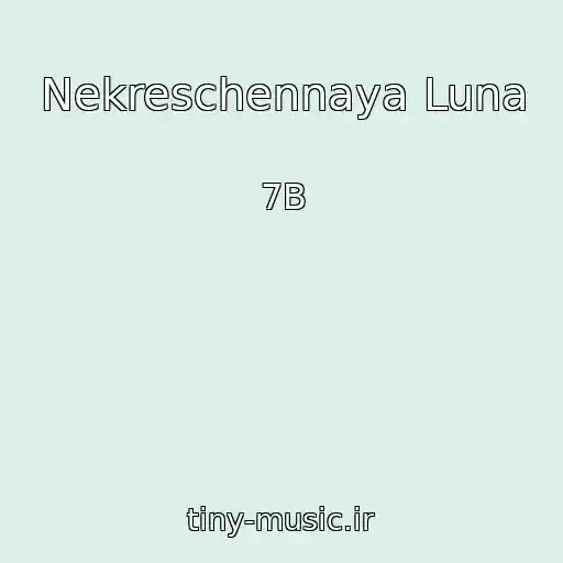 کاور آهنگ Nekreschennaya Luna از 7B