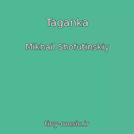 کاور آهنگ Taganka از Mikhail Shofutinskiy
