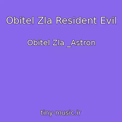 کاور آهنگ Obitel Zla Resident Evil از Obitel Zla _Astron