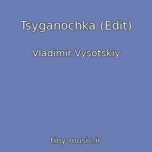 کاور آهنگ Tsyganochka (Edit) از Vladimir Vysotskiy