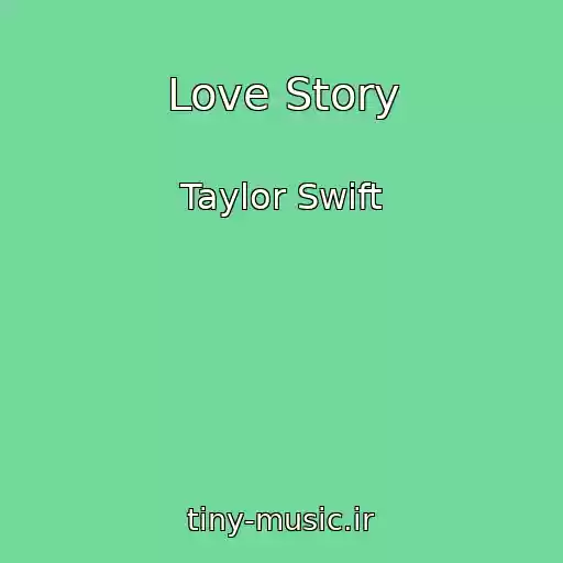کاور آهنگ Love Story از Taylor Swift