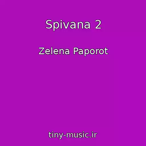 کاور آهنگ Spіvana 2 از Zelena Paporot