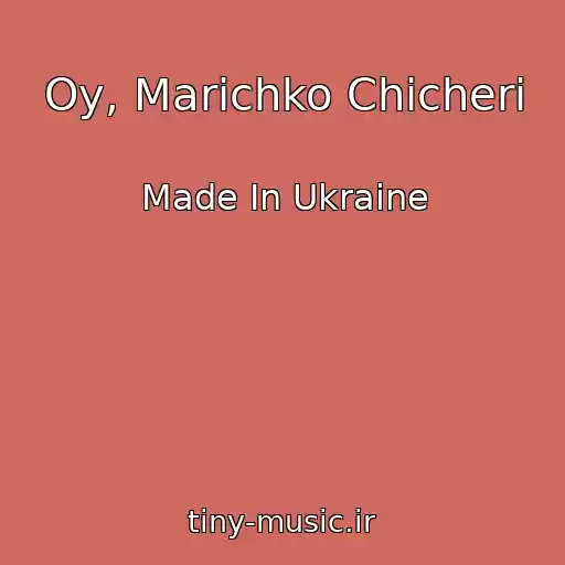 کاور آهنگ Oy, Marіchko Chіcherі از Made In Ukraine