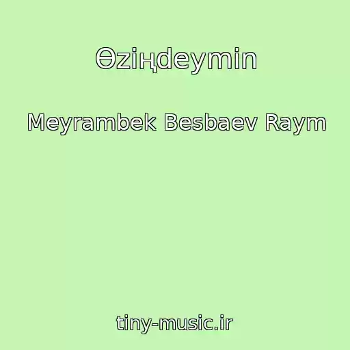 کاور آهنگ Өzіңdeymіn از Meyrambek Besbaev Raym