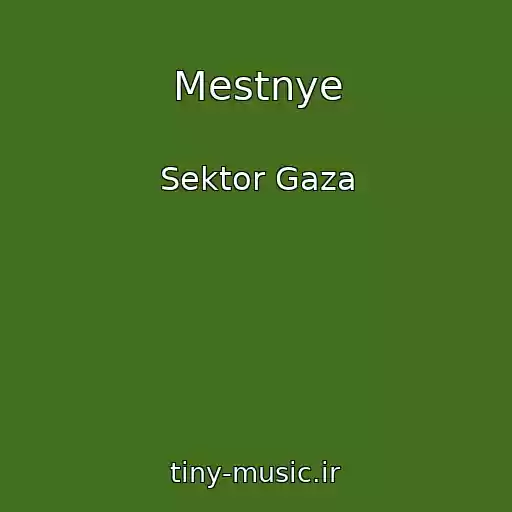 کاور آهنگ Mestnye از Sektor Gaza