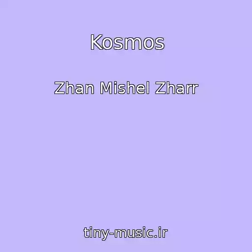 کاور آهنگ Kosmos از Zhan Mishel Zharr