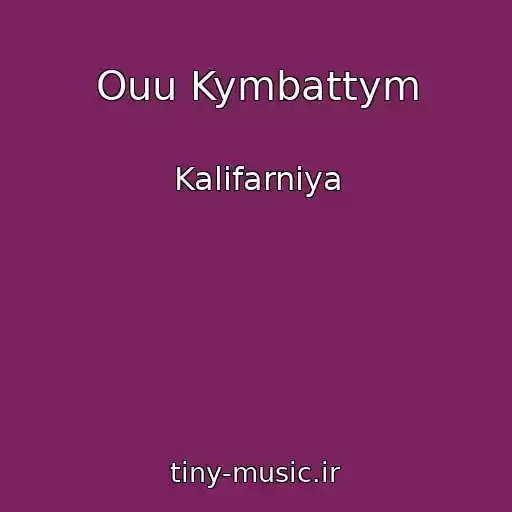 کاور آهنگ Ouu Kymbattym از Kalifarniya