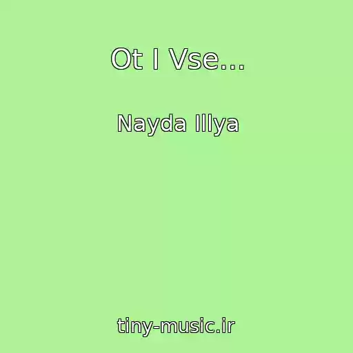 کاور آهنگ Ot І Vse... از Nayda Іllya