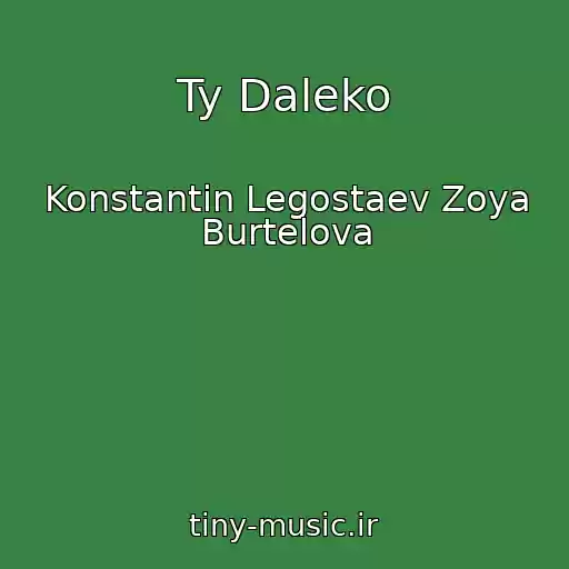 کاور آهنگ Ty Daleko از Konstantin Legostaev Zoya Burtelova