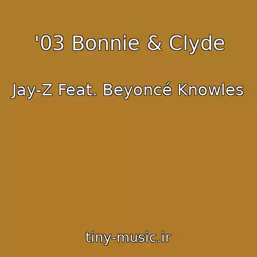 کاور آهنگ '03 Bonnie & Clyde از Jay-Z Feat. Beyoncé Knowles