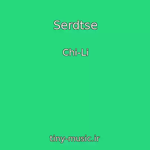 کاور آهنگ Serdtse از Chi-Li