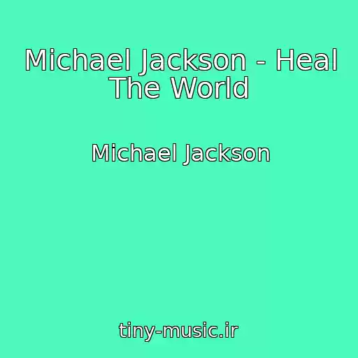 کاور آهنگ Michael Jackson - Heal The World از Michael Jackson