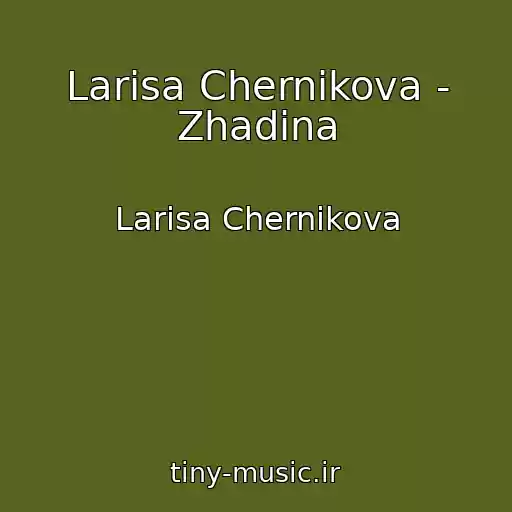 کاور آهنگ Larisa Chernikova - Zhadina از Larisa Chernikova