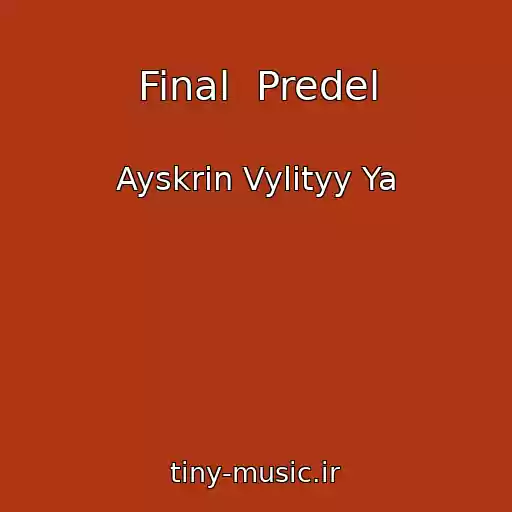 کاور آهنگ Final  Predel از Ayskrin Vylityy Ya