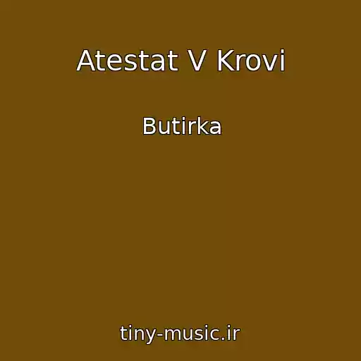 کاور آهنگ Atestat V Krovi از Butirka
