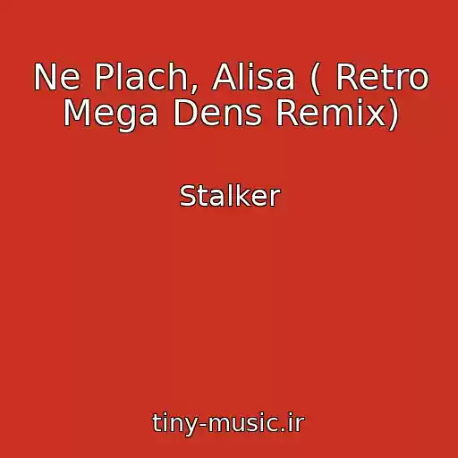کاور آهنگ Ne Plach, Alisa ( Retro Mega Dens Remix) از Stalker