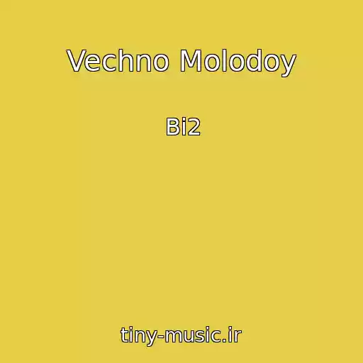 کاور آهنگ Vechno Molodoy از Bi2