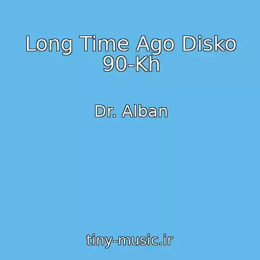 کاور آهنگ Long Time Ago Disko 90-Kh از Dr. Alban