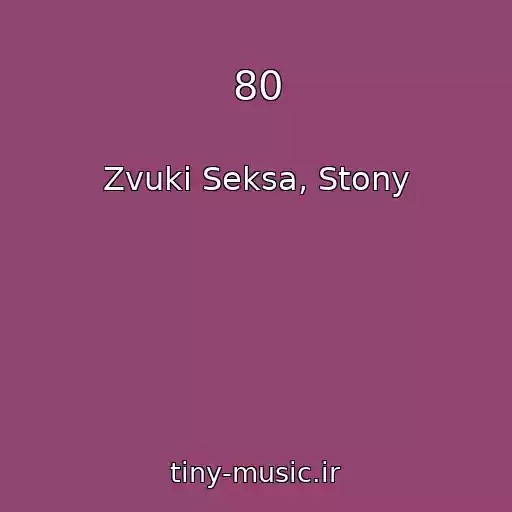 کاور آهنگ 80 از Zvuki Seksa, Stony