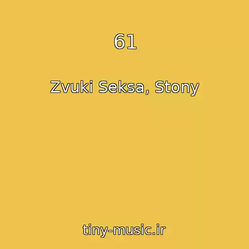 کاور آهنگ 61 از Zvuki Seksa, Stony