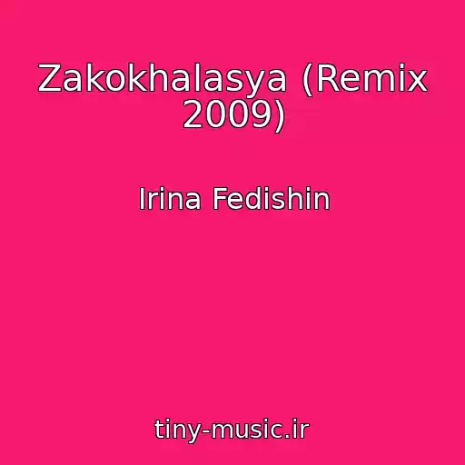 کاور آهنگ Zakokhalasya (Remix 2009) از Іrina Fedishin