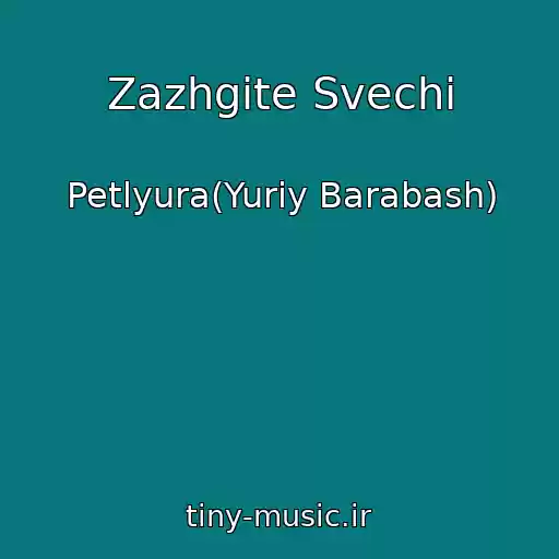 کاور آهنگ Zazhgite Svechi از Petlyura(Yuriy Barabash)