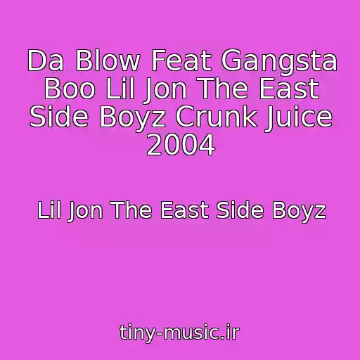 کاور آهنگ Da Blow Feat Gangsta Boo Lil Jon The East Side Boyz Crunk Juice 2004 از Lil Jon The East Side Boyz