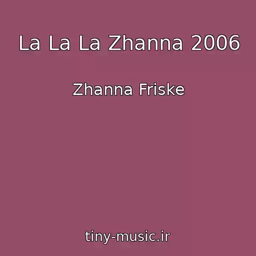 کاور آهنگ La La La Zhanna 2006 از Zhanna Friske