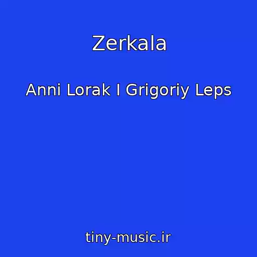 کاور آهنگ Zerkala از Anni Lorak I Grigoriy Leps