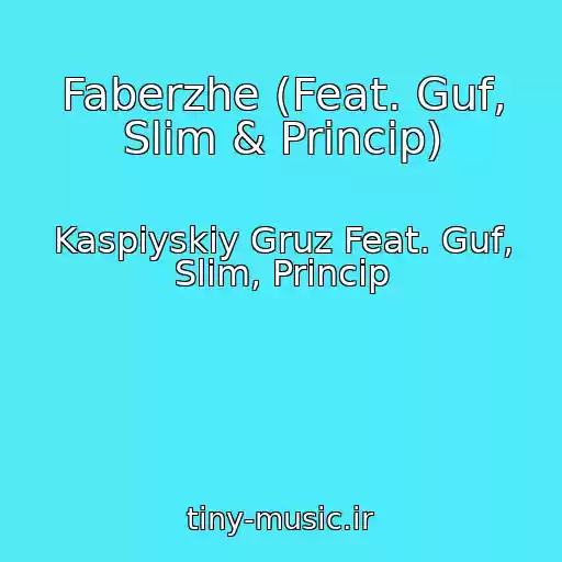 کاور آهنگ Faberzhe (Feat. Guf, Slim & Princip) از Kaspiyskiy Gruz Feat. Guf, Slim, Princip