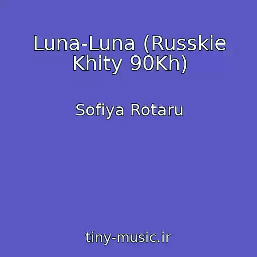 کاور آهنگ Luna-Luna (Russkie Khity 90Kh) از Sofiya Rotaru